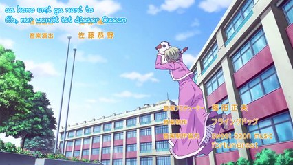 Amanchu! Staffel 1 Folge 1 HD Deutsch