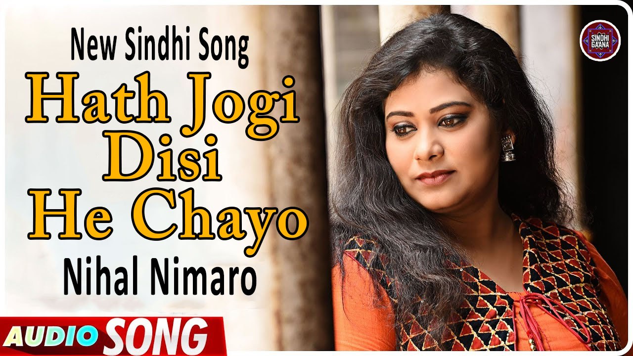 Hath Jogi Disi He Chayo | Nihal Nimaro | Sindhi Song | Sindhi Gaana