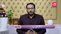 aur Achi Baat | Aatir Ali Syed | Episode 09 | Islam | Guidance  | aur Life