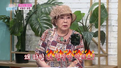 혈관 속 쌓여가는 혈전으로 재발 위험이 높은 뇌졸중 TV CHOSUN 220819 방송