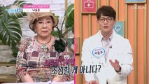 여름에 뇌졸중을 더 조심해야 하는 이유는 에어컨 때문?! TV CHOSUN 220819 방송