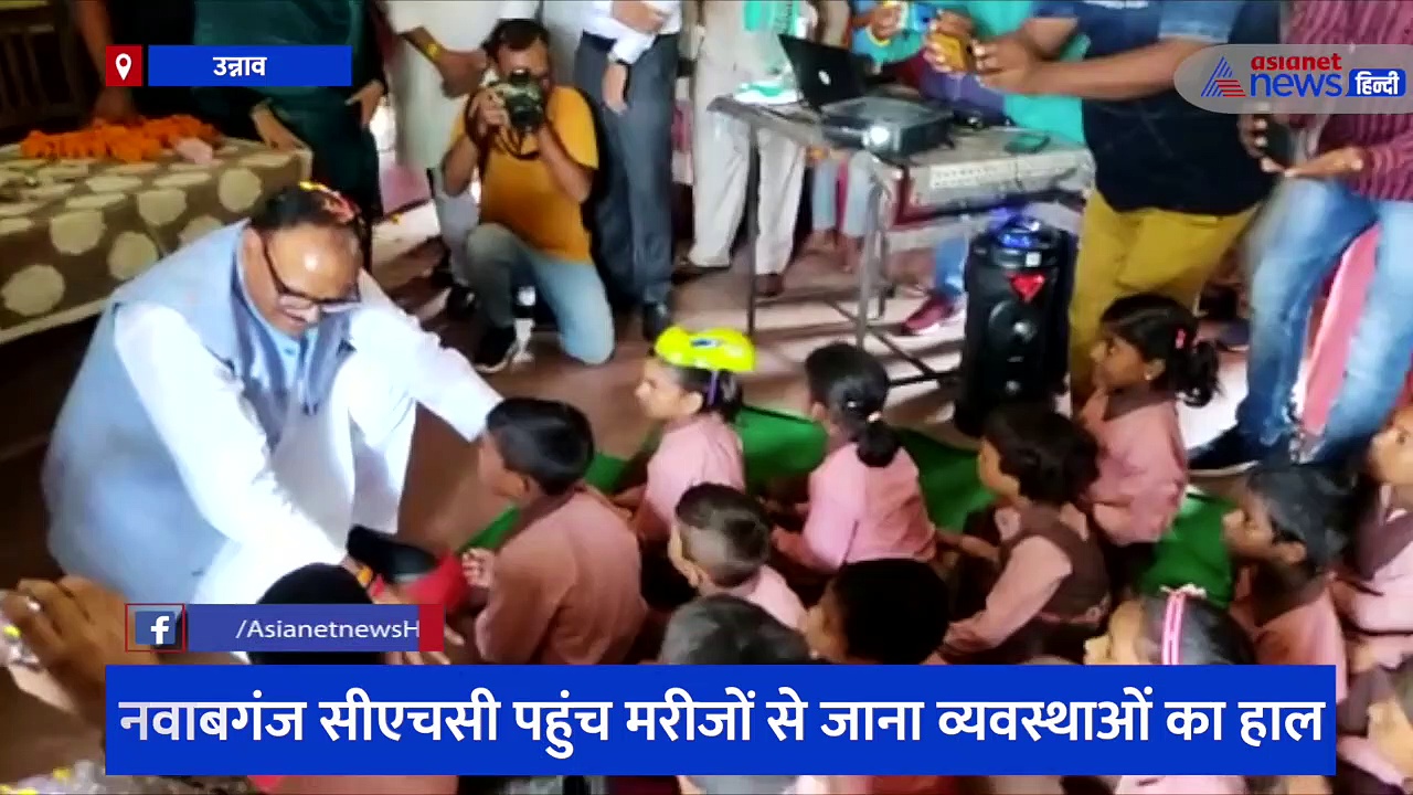 डिप्टी सीएम ने विद्यालय में बच्चों के साथ जमीन पर बैठकर किया संवाद, CHC में जाना व्यवस्थाओं का हाल