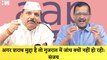 Arvind Kejriwal और Sanjay Singh ने शराब को लेकर Gujarat पर उठाये सवाल| Manish Sisodia| AAP BJP| Modi
