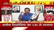 Delhi News : दुनियाभर में Delhi के शिक्षा मॉडल की तारीफ- Arvind Kejriwal, मनीष सिसोदिया सबसे अच्छे शिक्षामंत्री