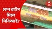 Santanu Sen On Anubrata: 'পুরো বিষয়টিই বিচারাধীন, তদন্ত সাপেক্ষ বিষয়', অনুব্রত প্রসঙ্গে বললেন শান্তনু। Bangla News