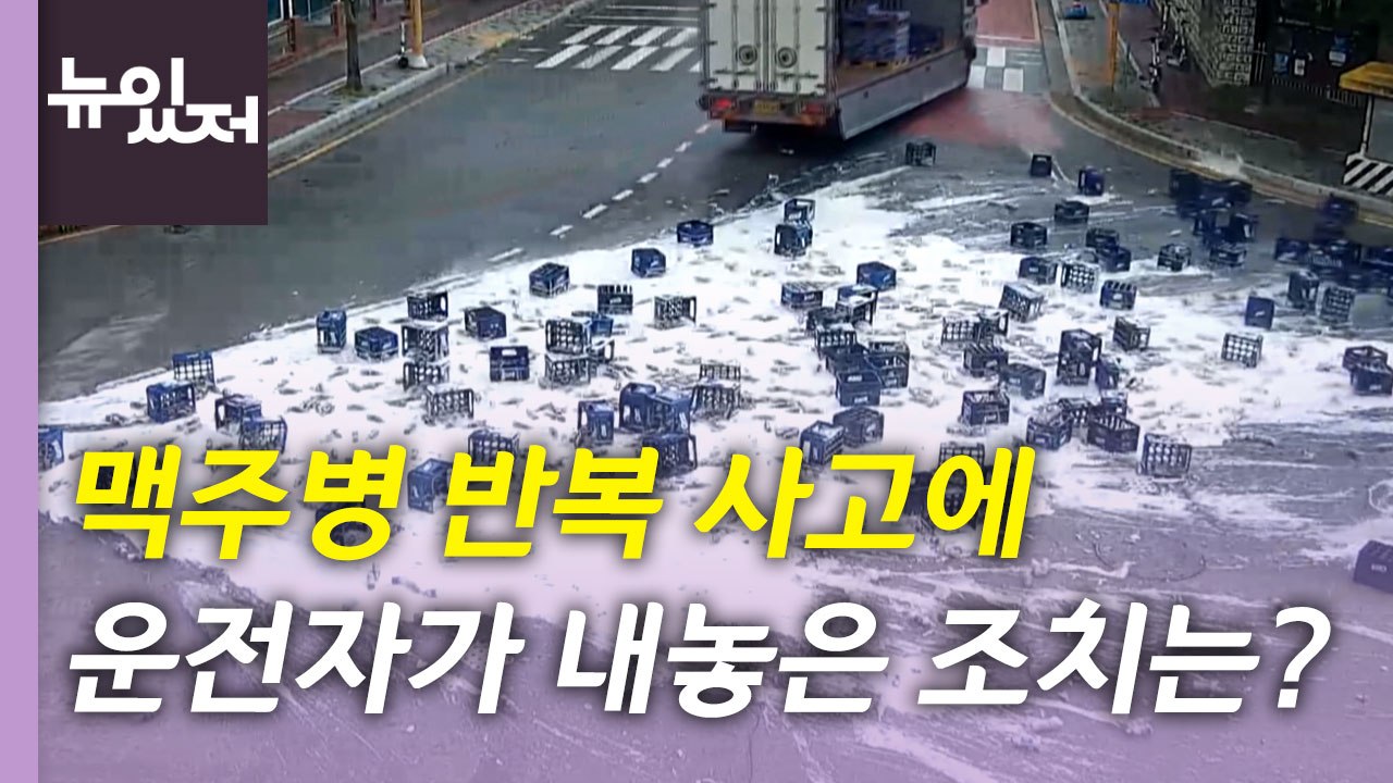 [뉴있저] 핀란드 총리 댄스파티 논란..."부적절" vs "사생활" / YTN