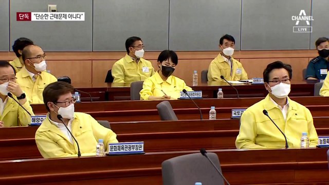 [단독]감사원 “단순 근태 아냐”…국회에 ‘전현희 심각성’ 전달