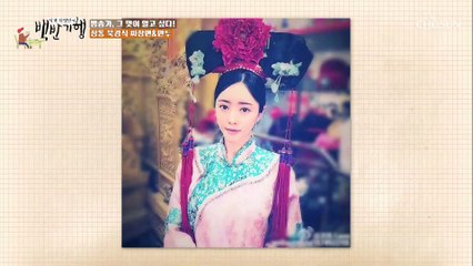 한국판 판빙빙 홍수아도 반한 한국 속 대륙의 맛 TV CHOSUN 20220819 방송