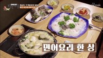 민어 풍미 제대로 느끼는 민어 요리의 화룡점정 TV CHOSUN 20220819 방송