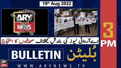 ARY News Bulletin | 3 PM | 19th August 2022