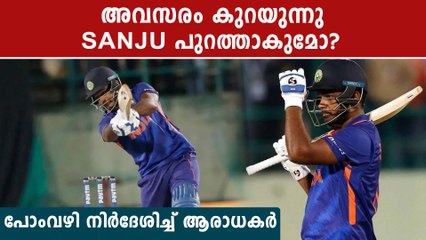 Zimbabwe Vs India 2nd Odi: സഞ്ജുവിന്റെ സാധ്യതകൾ ഇങ്ങനെ | *Cricket