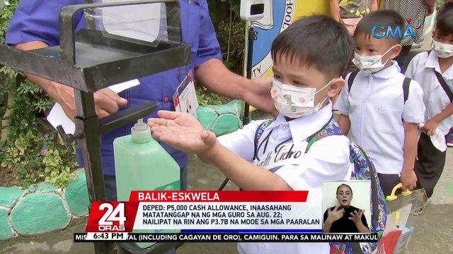 DepEd: P5,000 cash allowance, inaasahang matatanggap na ng mga guro sa Aug. 22; nailipat na rin ang P3.7B na MOOE sa mga paaralan | 24 Oras