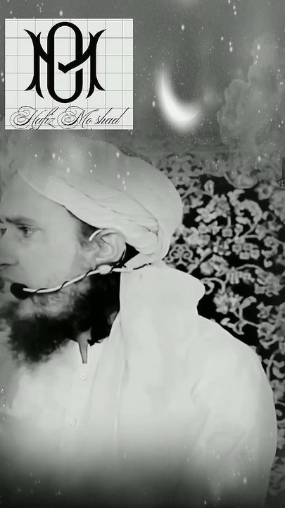 Ek_Maa_Ki_Dua_Mufti_Tariq_Masood_Sahab_Hum_Angreez_Nhi_Hai_#Maa_#Angreez_#Dua