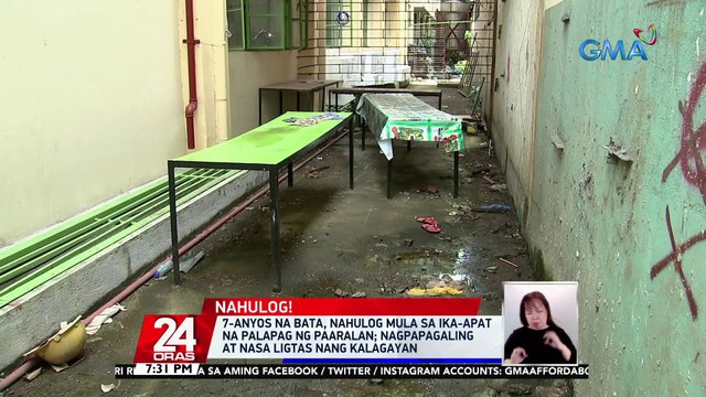 7-anyos na bata, nahulog mula sa ika-apat na palapag ng paaralan; nagpapagaling at nasa ligtas nang kalagayan | 24 Oras