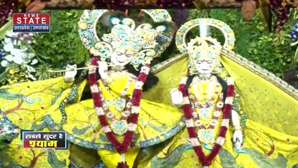 Janmashtami 2022 : एक ऐसा गांव जहां कान्हा की हैं कई कहानियां, देखें वीडियो