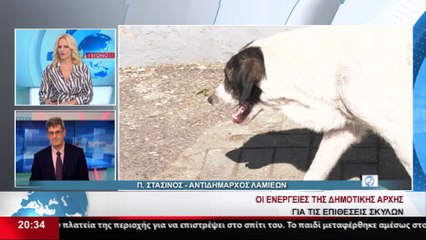 Ο αντιδήμαρχος Λαμιέων, Π. Στασινός στα Αναλυτικά Γεγονότα του Star