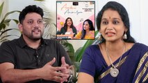 నా జీవితంలో మహిళలే  నాకు స్ఫూర్తి- డైరెక్టర్ వినయ్ | Telugu Filmibeat