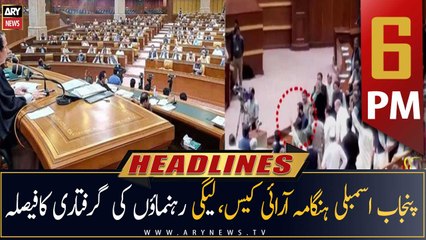 ARY News Prime Time Headlines | 6 PM | 19th August 2022