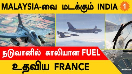 LCA Tejas | Malaysia-வில் கடையை திறந்த HAL | Ladakh-ல் China-வின் பெரிய பாலம் எதுக்கு?