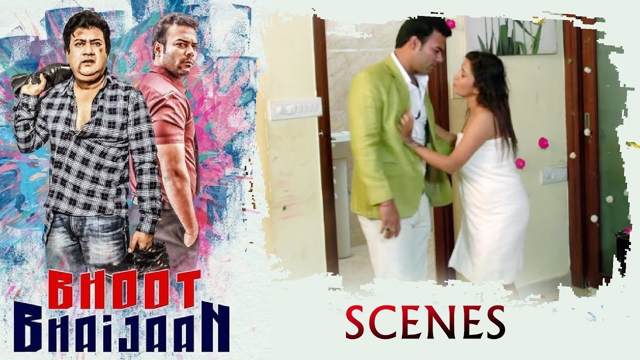 Aziz And His Wife Love Scene  | Bhoot Bhaijaan | Silly Monks Deccan