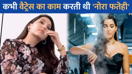 Video herunterladen: स्ट्रगल के दिनों में पैसा कमाने के लिए 'वेट्रेस ' का काम करती थी Nora Fatehi, बीते दिनों को याद कर छलके आंसू