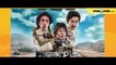 Box Office Suara: Best Scene Warkop DKI Reborn Jangkrik Boss! Part 1