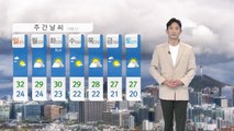 [날씨] 내일 내륙 무더위 기승..남부 지방 중심 산발적 비 / YTN