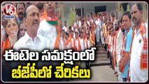 Many Opposition Leaders Join BJP, Says Etela Rajender |  V6 News