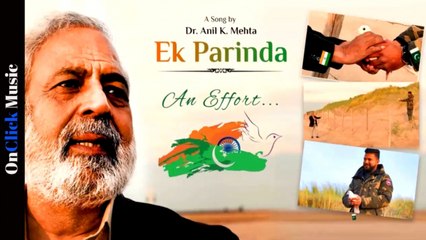 Hindi Ghazal Song - Ek Parinda | Hindi Patriotic Song | Dr Anil Mehta |एक परिंदा | OnClick Music