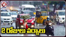 Rain Chances To State, Says Weather Department Director Nagaratnam _  Telangana Rains _  V6 News