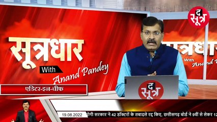 Bhopal:अपनी लाड़लियों की सुरक्षा में मामा शिवराज कब उठाएंगे कदम ?