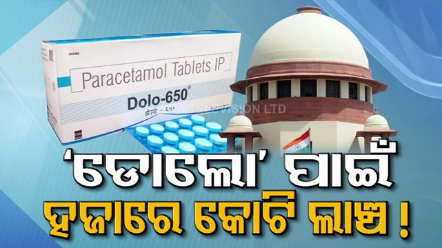 Dolo 650 tablet makers bribed doctors with freebies worth Rs 1000 crores | Special Story