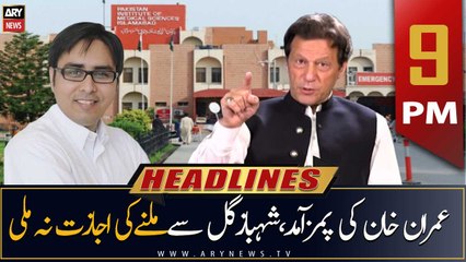 ARY News | Prime Time Headlines | 9 PM | 19th August 2022