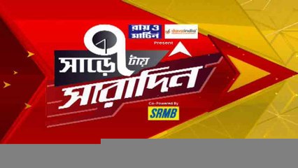 Sare 7tay Saradin: তিলপাড়া ব্যারেজ সংস্কারের কাজ পাইয়ে দিতে ১০ কোটি টাকা চেয়েছিলেন অনুব্রত মণ্ডল। Bangla News