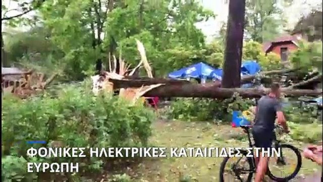 Ευρώπη: Καύσωνες και φονικές καταιγίδες με θύματα και καταστροφές