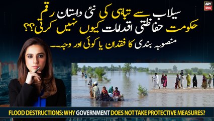 Flood Destructions: Why government does not take protective measures?