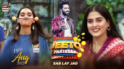 Jeeto Pakistan | 19th August 2022 | Fahad Mustafa | ARY Digital