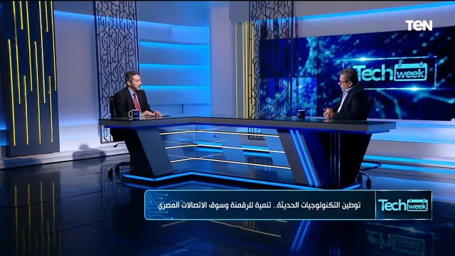 مدير عام شركة HMD صاحبة حق استخدام علامة نوكيا يكشف تفاصيل تصنيع مليون هاتف محمول داخل مصر