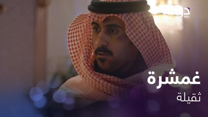 " كنت مسوي عملية لخشمي"  أول رد فعل من اخوان العروس للمعرس اللي انحاش منها 