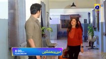 Meray Humnasheen Episode 32 Promo  Tomorrow at 800 PM only on Har Pal Geo