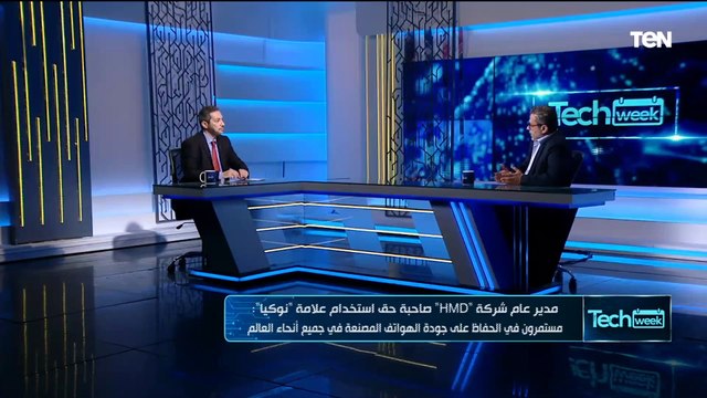 لقاء خاص مع تامر الجمل مدير عام شركة HMD صاحبة حق استخدام علامة نوكيا