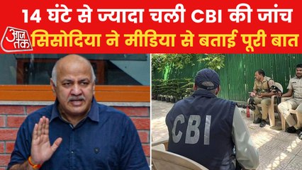 "Phone seized, CBI being misused", says Sisodia