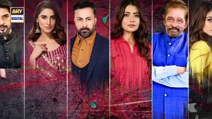 Woh Pagal Si Episode 14  Teaser  ARY Digital Drama
