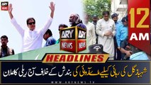 ARY News | Prime Time Headlines | 12 AM | 20th August 2022