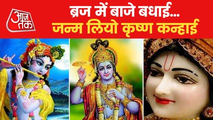 Download Video: Devotees gather in temples for Janmashtami celebration