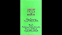 Seiken Densetsu Music Complete Book [CD02 // #04] - Fighting Arena ~ 格闘技場