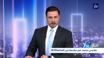 وفاة 5 أطفال بحريق في منطقة الرصيفة