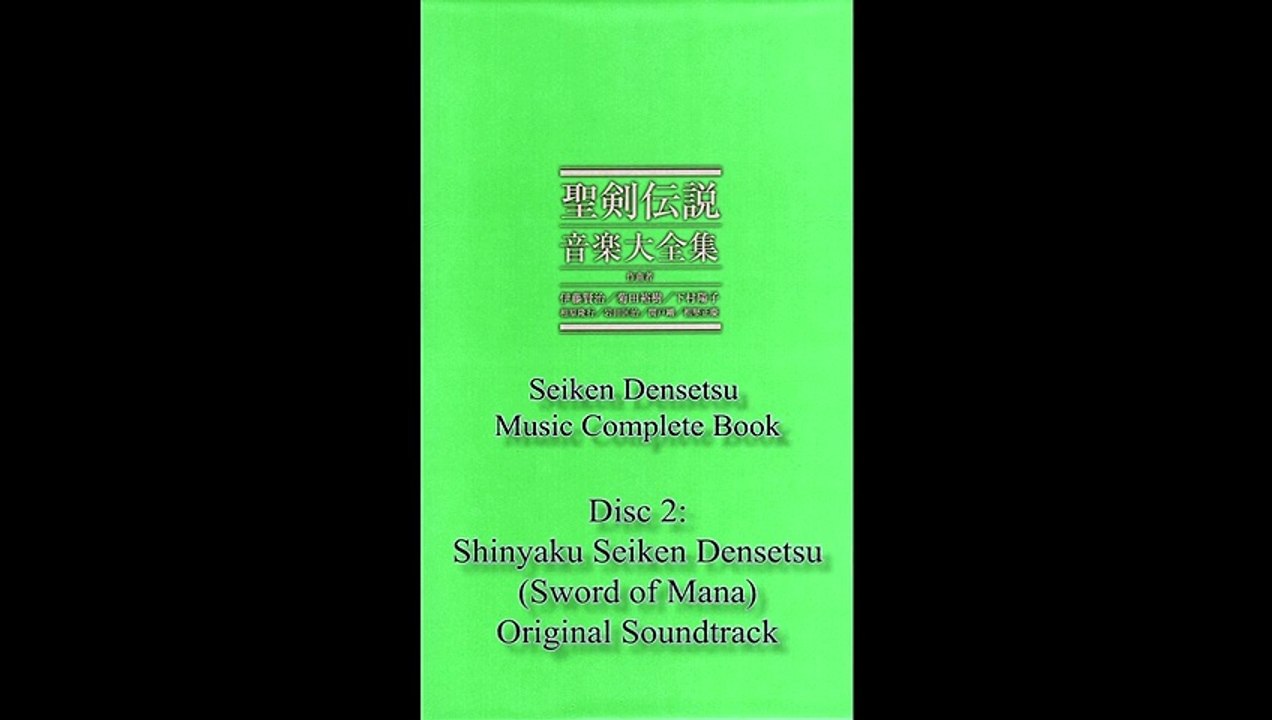 Seiken Densetsu Music Complete Book [CD02 // #05] - Requiem