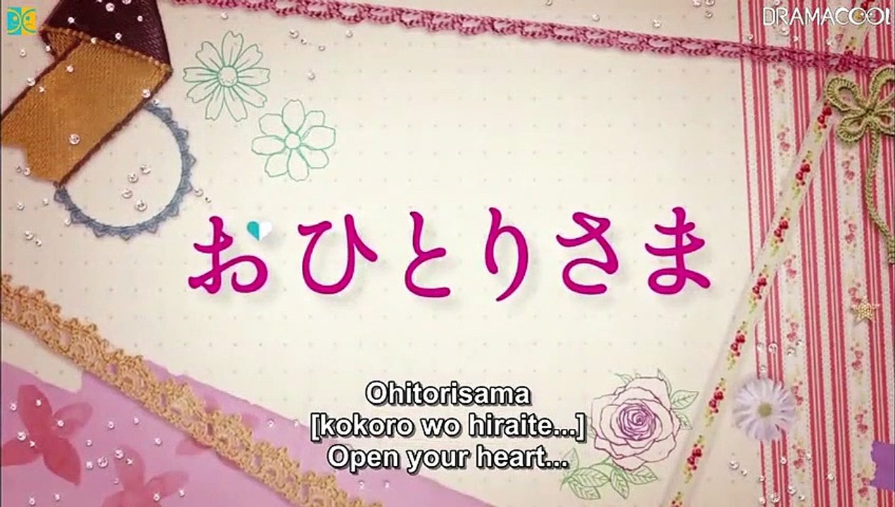 Ohitorisama - Party of One - おひとりさま - English SUB - E5