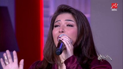 تأثر شديد من عمرو اديب باغنية غادة رجب للفنانين الراحلين ورجاء الجداوي ودلال عبدالعزيز
